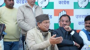 UTTARAKHAND CONGRESS NEWS