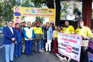 BAL VIVAH MUKTI RATH