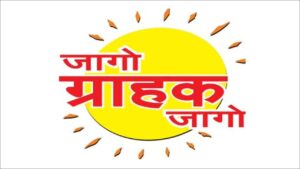 INDIA CONSUMER AFFAIRS