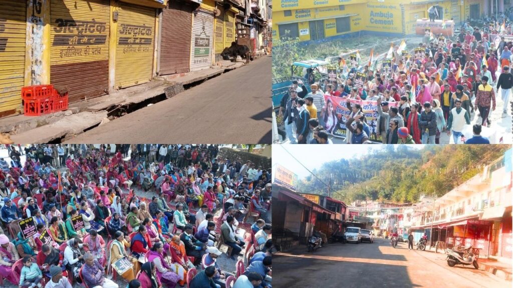 ANKITA BHANDARI CASE