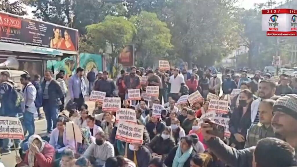 DEHRADUN NURSING PROTEST