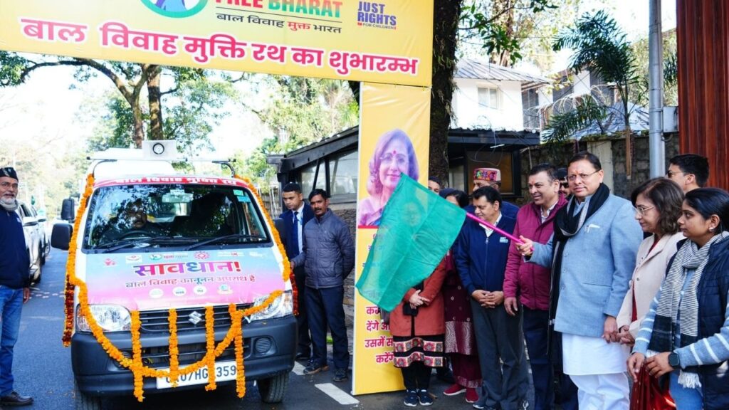 BAL VIVAH MUKTI RATH