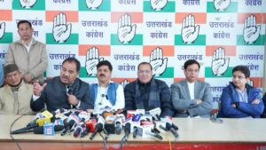 UTTARAKHAND CONGRESS NEWS