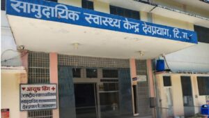 TEHRI PREGNANT WOMAN DEATH