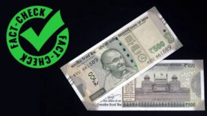 500 RUPEE NOTE