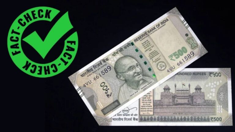 500 RUPEE NOTE
