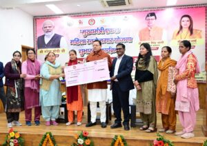 EKAL MAHILA SWAROJGAR YOJANA