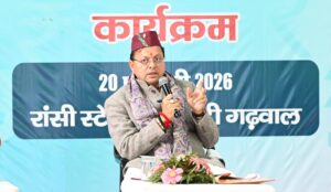 CM DHAMI PAURI VISIT