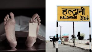 HALDWANI BROTHER KILLED BROTHER