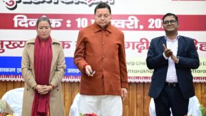 EKAL MAHILA SWAROJGAR YOJANA