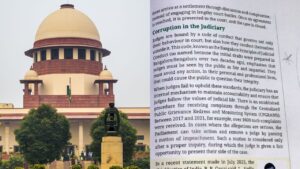 JUDICIAL CORRUPTION NCERT