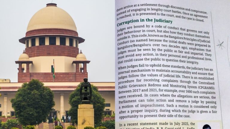 JUDICIAL CORRUPTION NCERT