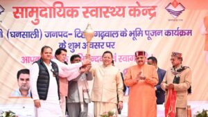 CM DHAMI IN GHANSALI