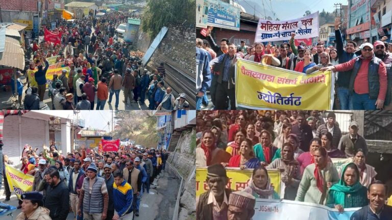 PAINKHANDA JOSHIMATH OBC