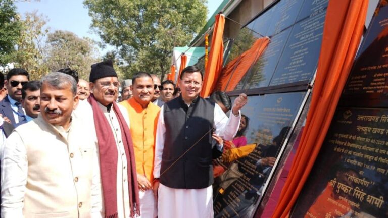 CM DHAMI IN HALDWANI