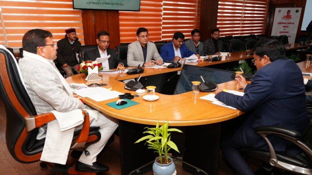 UTTARAKHAND SHRAMIK PORTAL