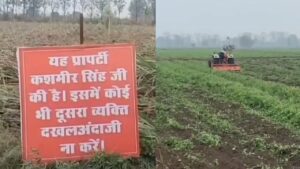 KHATIMA MLA BHUWAN KAPRI