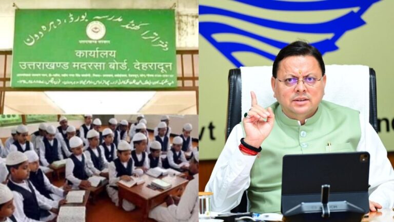 UTTARAKHAND MINORITY EDUCATION