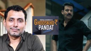GHOOSKHOR PANDAT