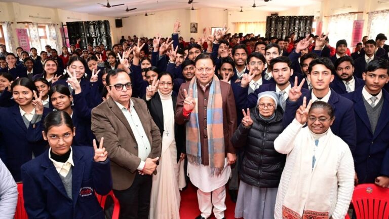 PARIKSHA PE CHARCHA 2026