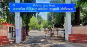 HALDWANI BOMB THREAT