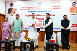 UTTARAKHAND GOVERNMENT JOBS