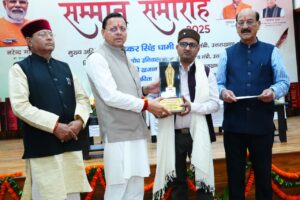 UTTARAKHAND SAHITYA GAURAV SAMMAN