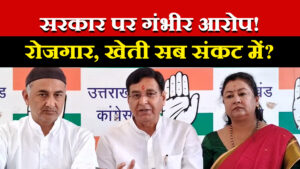 UTTARAKHAND CONGRESS