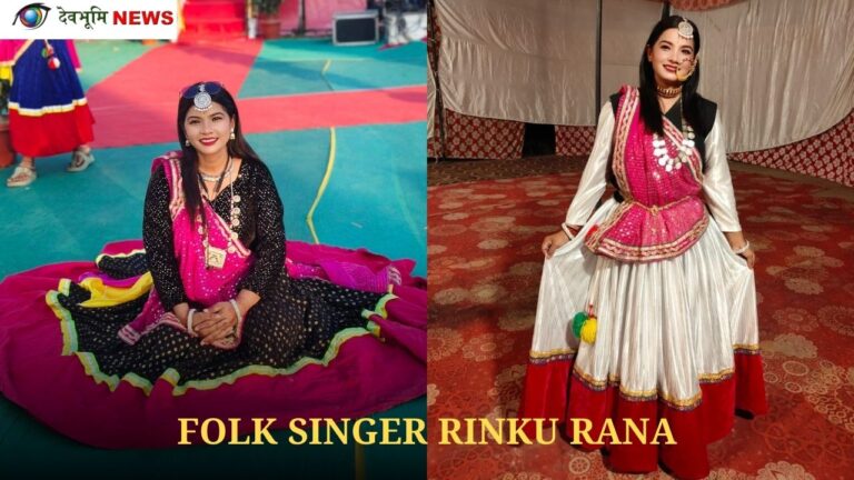 FOLK SINGER RINKU RANA