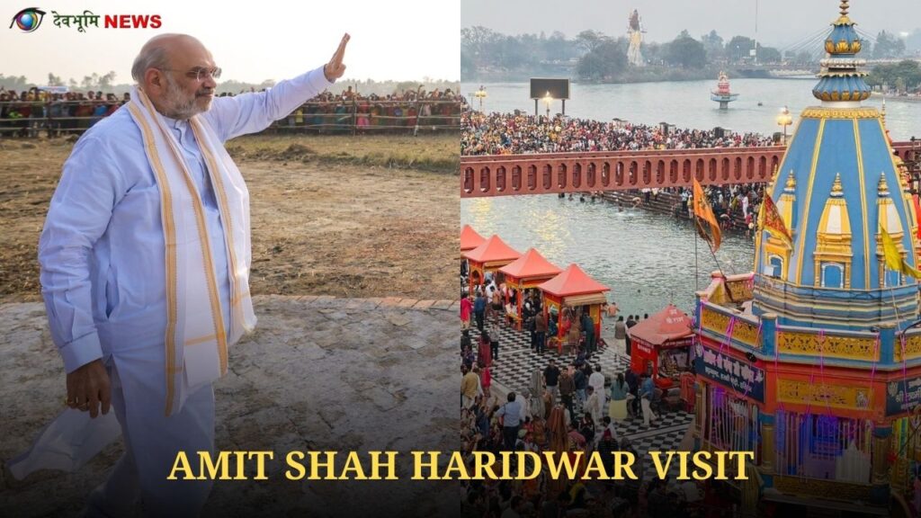 AMIT SHAH HARIDWAR VISIT
