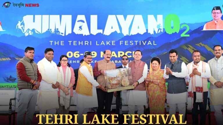 TEHRI LAKE FESTIVAL