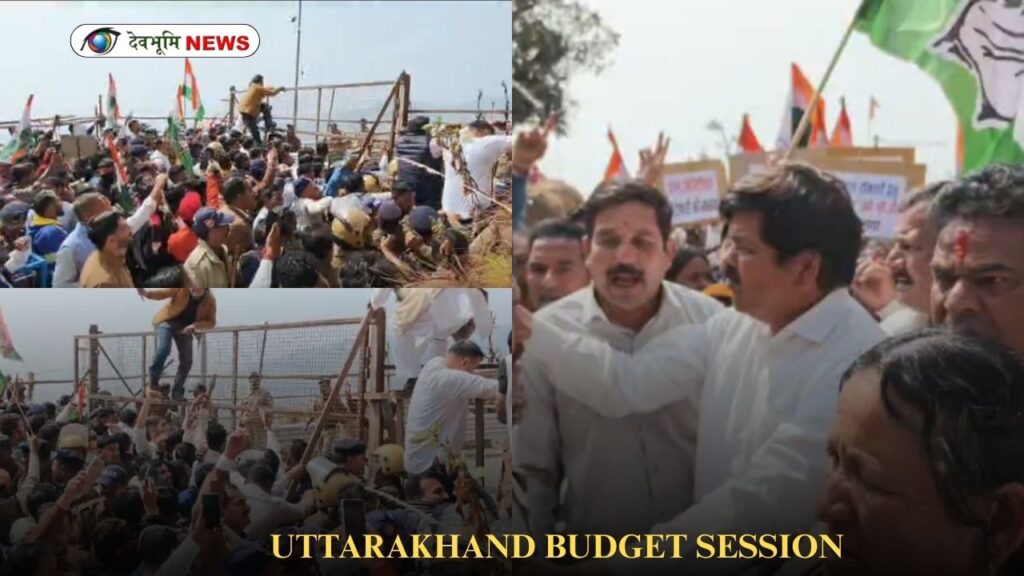 UTTARAKHAND BUDGET SESSION