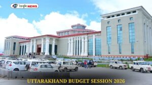 UTTARAKHAND BUDGET SESSION 2026