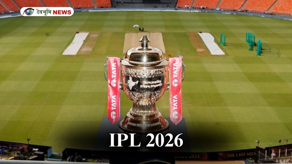 IPL 2026