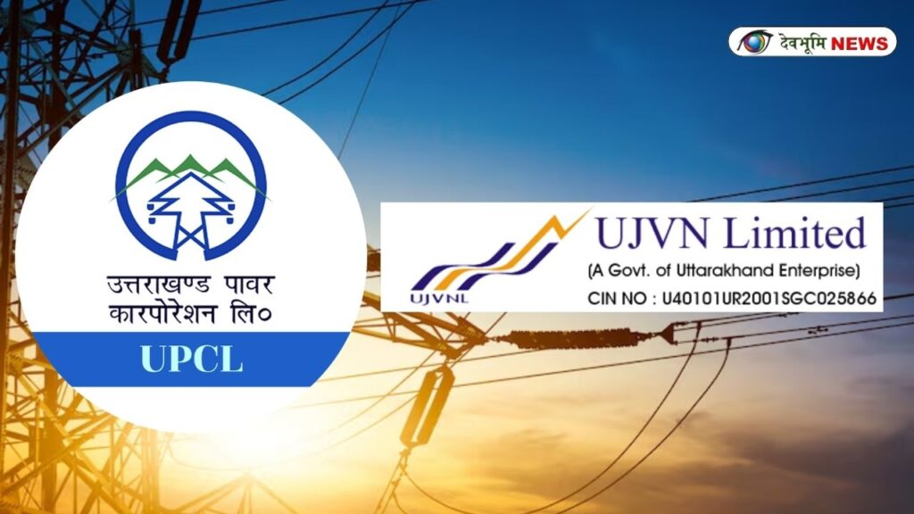 UTTARAKHAND POWER SECTOR