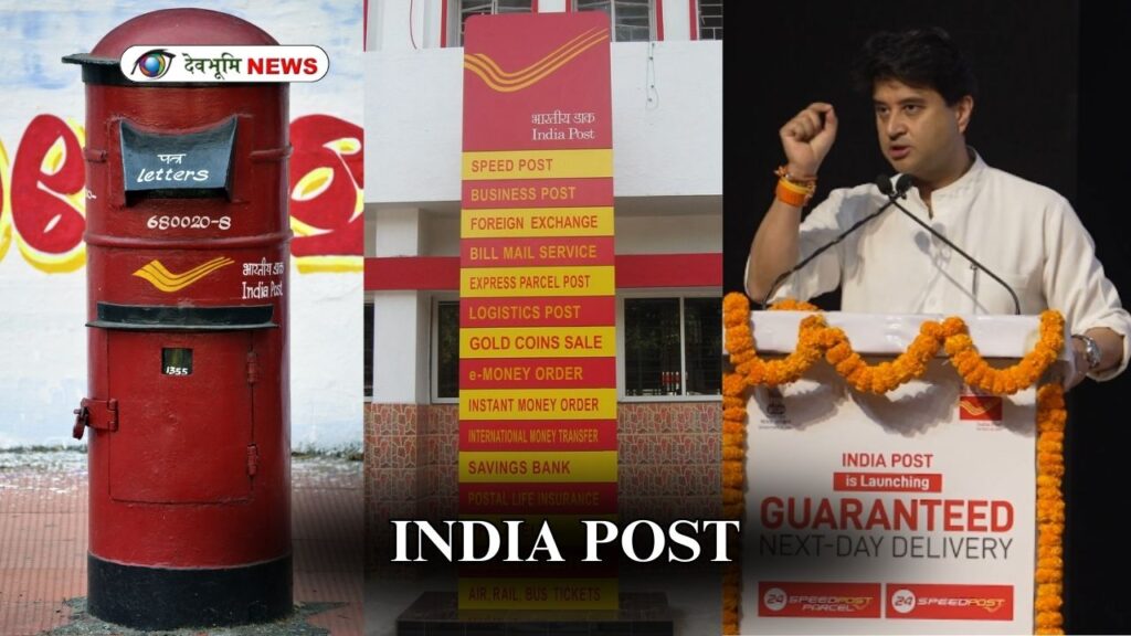 INDIA POST