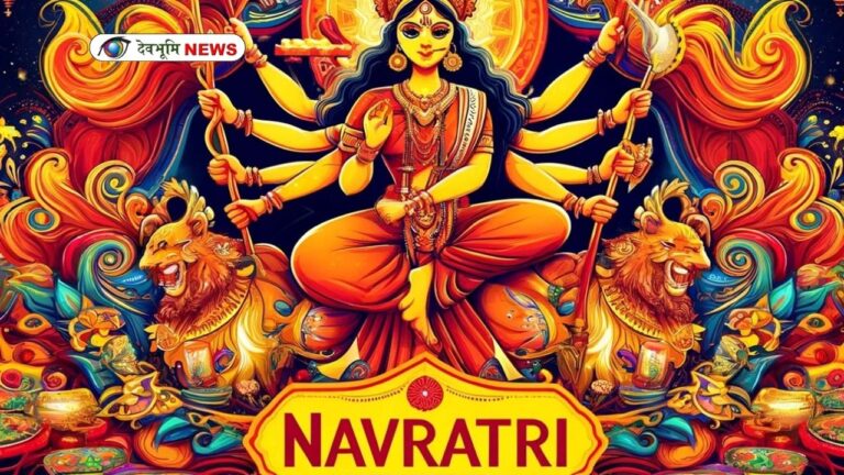 CHAITRA NAVRATRI 2026