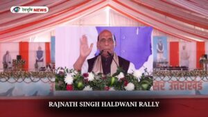 RAJNATH SINGH HALDWANI RALLY