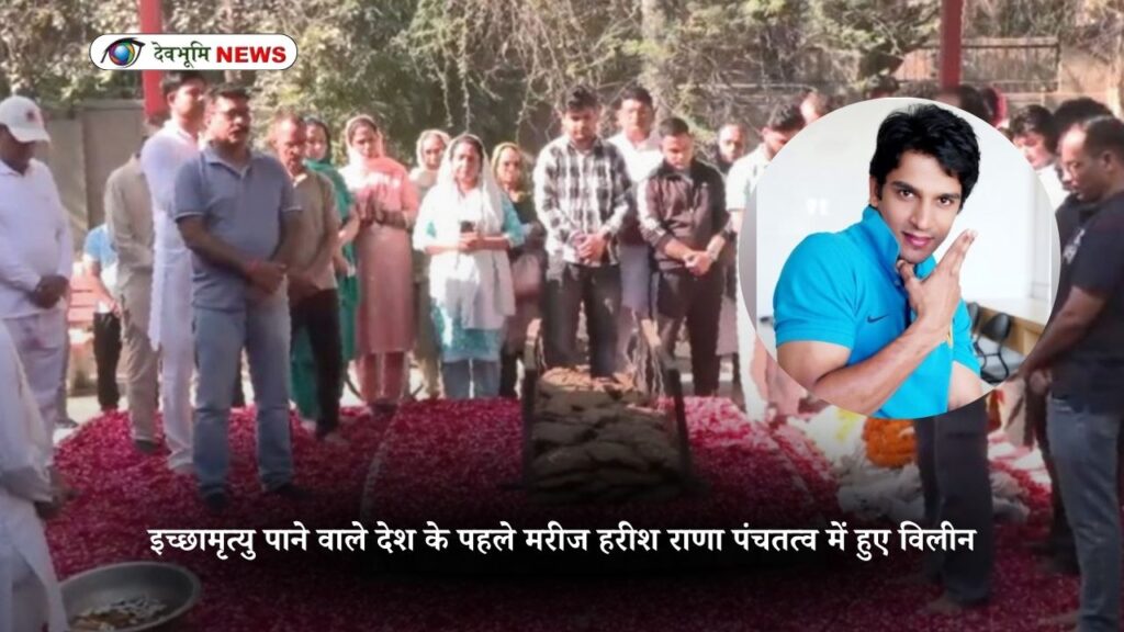 HARISH RANA PASSIVE EUTHANASIA