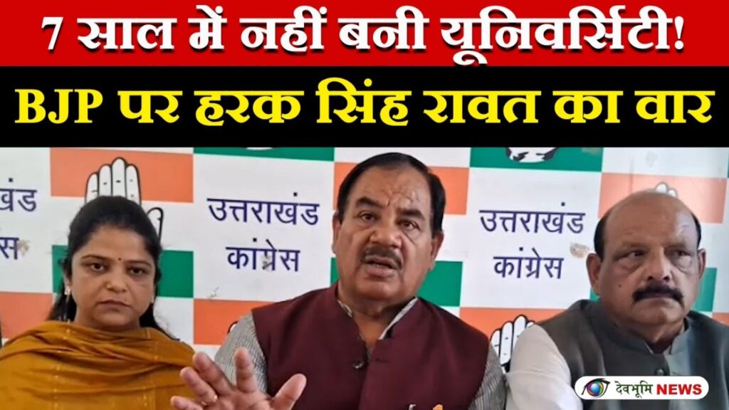 RANIPOKHARI NATIONAL LAW UNIVERSITY