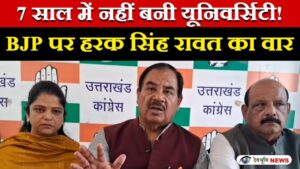 RANIPOKHARI NATIONAL LAW UNIVERSITY