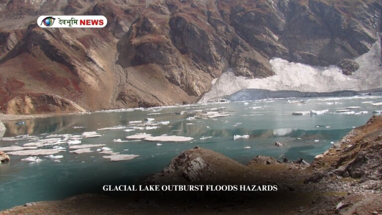 GLACIAL LAKE OUTBURST FLOODS