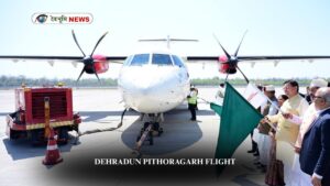 DEHRADUN PITHORAGARH FLIGHT
