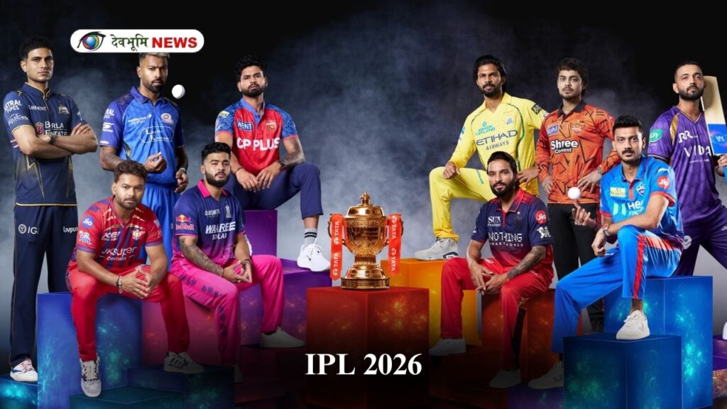IPL 2026