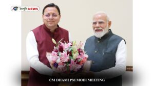 CM DHAMI PM MODI MEETING