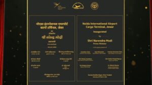 NOIDA INTERNATIONAL AIRPORT