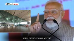 NOIDA INTERNATIONAL AIRPORT