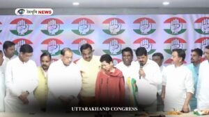 UTTARAKHAND CONGRESS