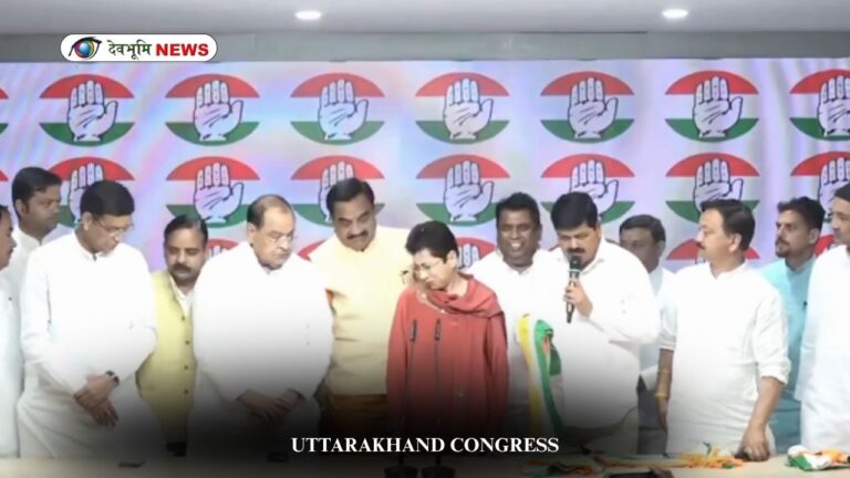 UTTARAKHAND CONGRESS