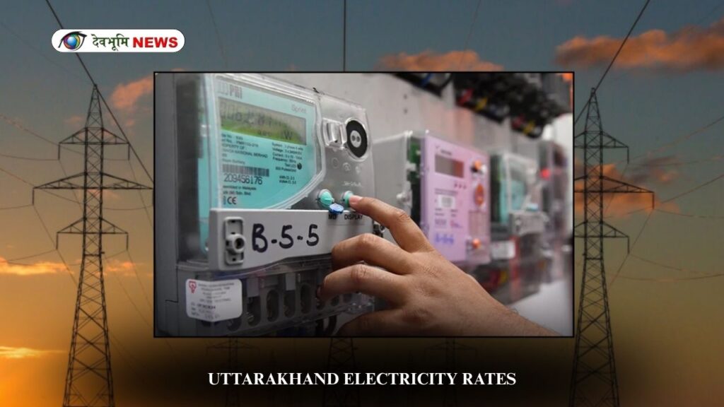 UTTARAKHAND ELECTRICITY RATES
